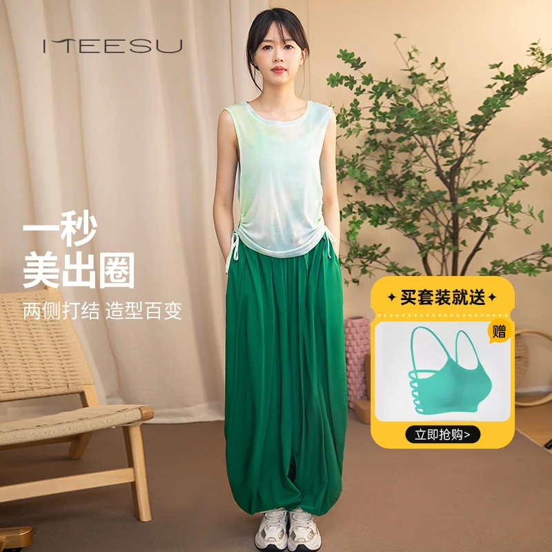 美愫瑜伽罩衫套装女新中式扎染宽松运动透气绑带轻薄民族风灯笼裤