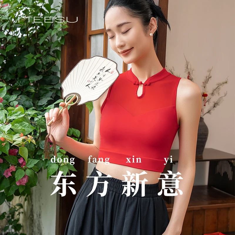 美愫中国风瑜伽服上衣女短款网纱显瘦透气百搭速干气质运动健身服