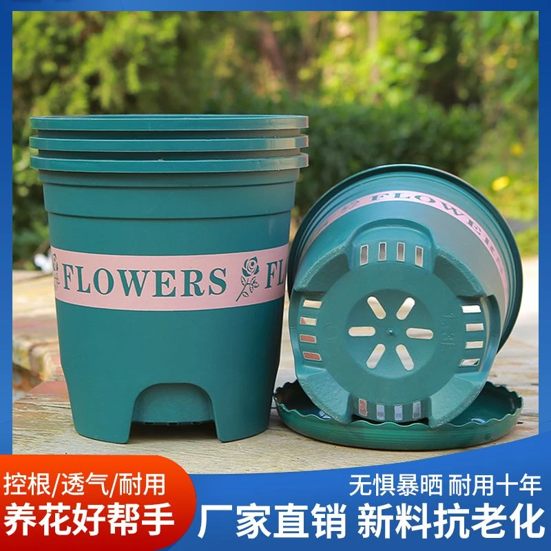 新款三代加仑盆加厚塑料树脂花盆创意兰花盆大号月季多肉绿萝家用