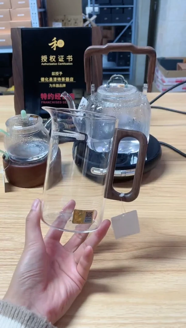 【闪购商品】1木华月牙茶海