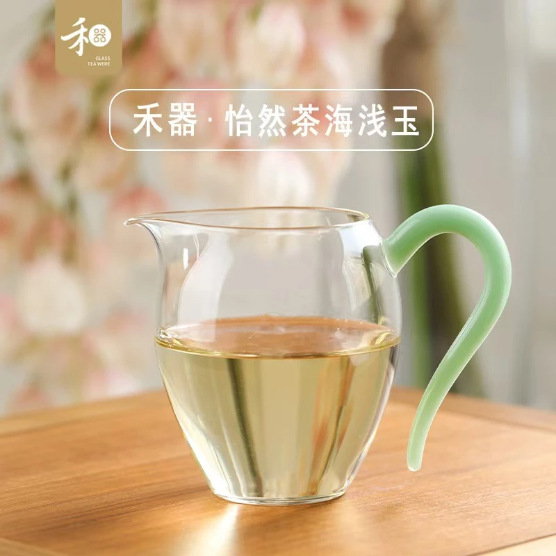 禾器公道杯晶彩怡然茶海把手浅玉耐热玻璃公杯家用高端分茶器