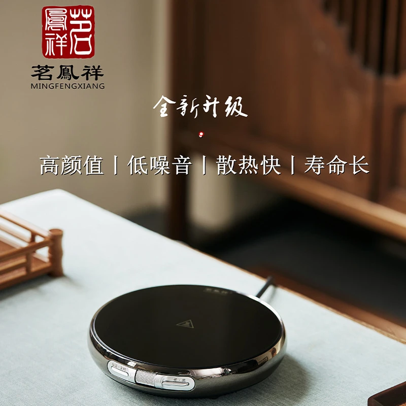 茗凤祥新品魔术师电陶炉家用茶馆高端自动保温断电煮茶炉煮茶器