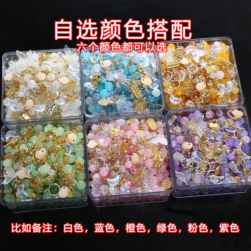 diy串珠手工制作琉璃珠摆地摊手机链项链手串批发珠子称斤卖送线