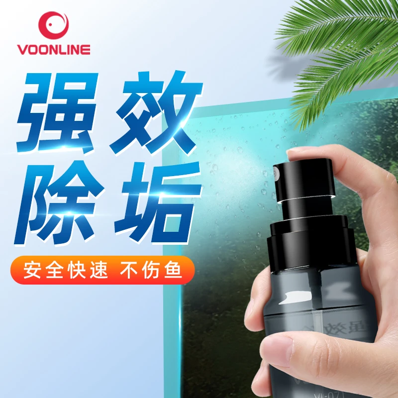 鱼缸除垢剂沃韦朗去水渍玻璃清洗除水垢清洁水锈水碱神器净水