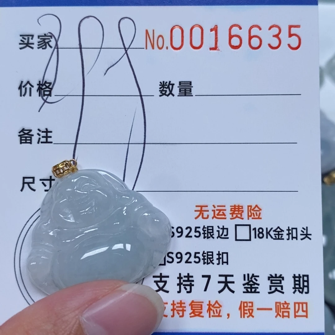 翡翠颈饰未镶嵌天然翡翠a货