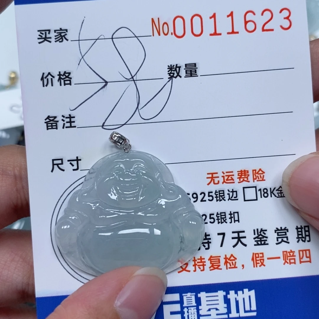 翡翠颈饰未镶嵌天然翡翠a货