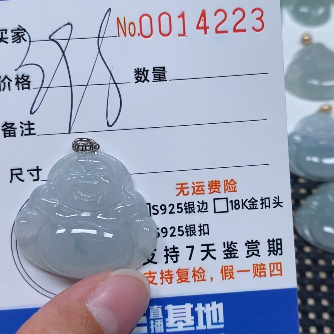 翡翠颈饰未镶嵌天然翡翠a货