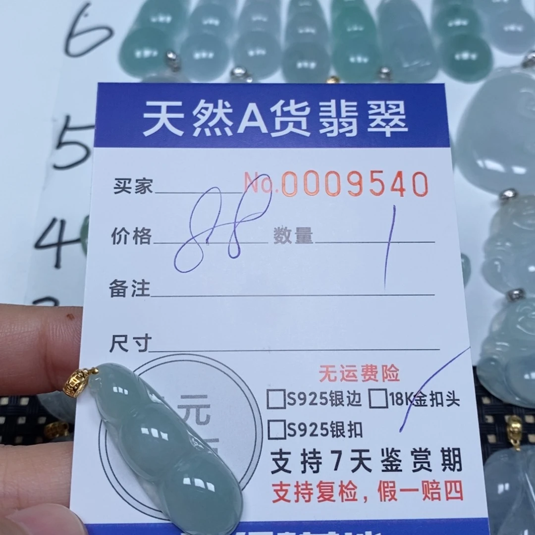 翡翠颈饰未镶嵌天然缅甸翡翠