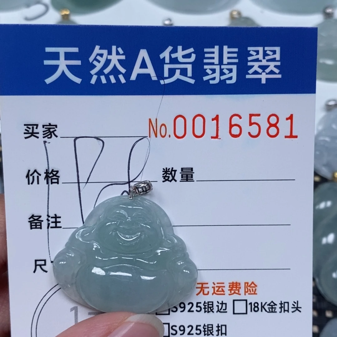 翡翠颈饰未镶嵌天然翡翠a货