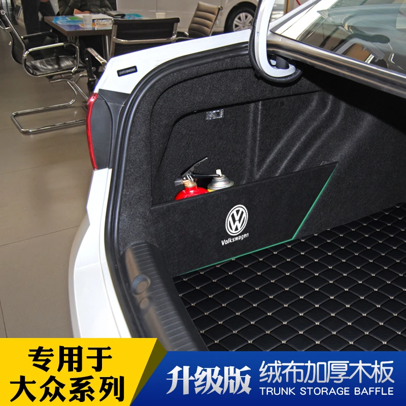 特越适用大众新速腾宝来朗逸迈腾B8帕萨特凌渡揽境后备箱储物挡板