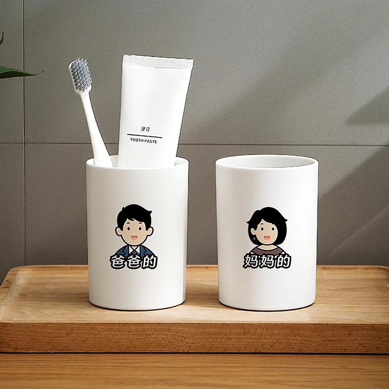 亲子漱口杯卡通刷牙杯一家三口四口牙刷杯情侣洗漱杯家用牙缸耐摔