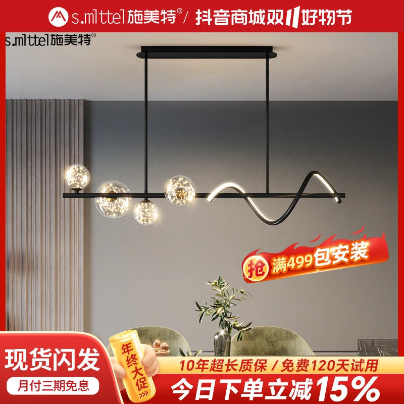 餐厅吊灯现代简约创意魔豆吧台餐桌灯北欧轻奢满天星长条饭厅灯具