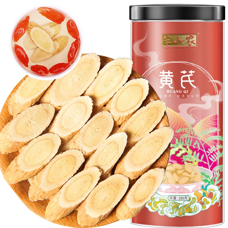 半山农 甘肃黄芪350g(大片) 野山煲汤材料搭当归党参 营养