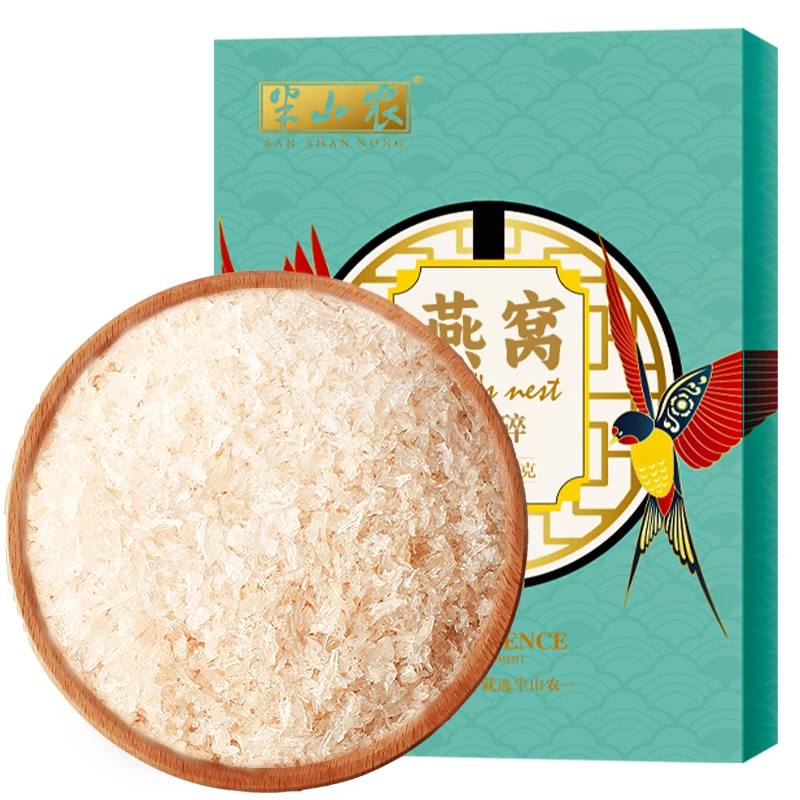 半山农 燕窝 干燕窝燕盏燕窝碎 燕窝营养 印尼进口溯源正品10g