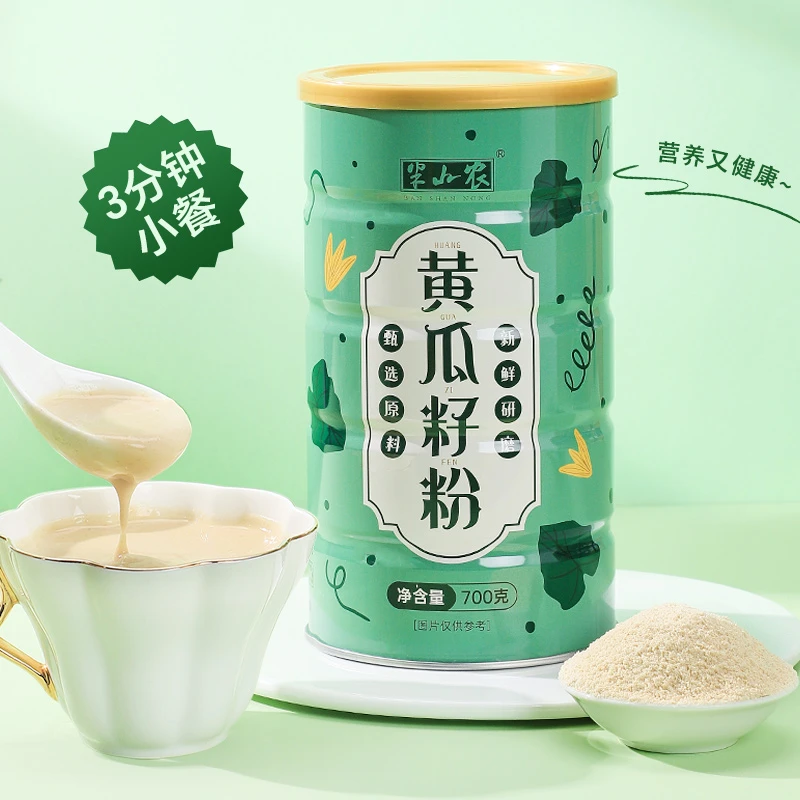 半山农 黄瓜籽粉700g 东北黄瓜籽粉 纯老旱黄瓜粉 甄选健康原粉