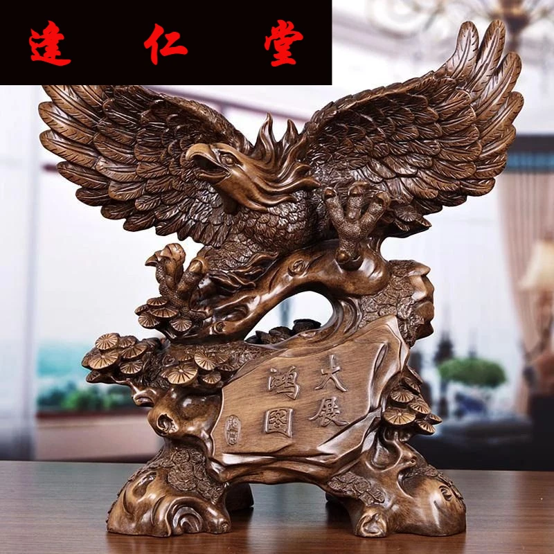 大展宏图大鹏展翅老鹰摆件公司乔迁开业商务礼品办公桌书房装饰品