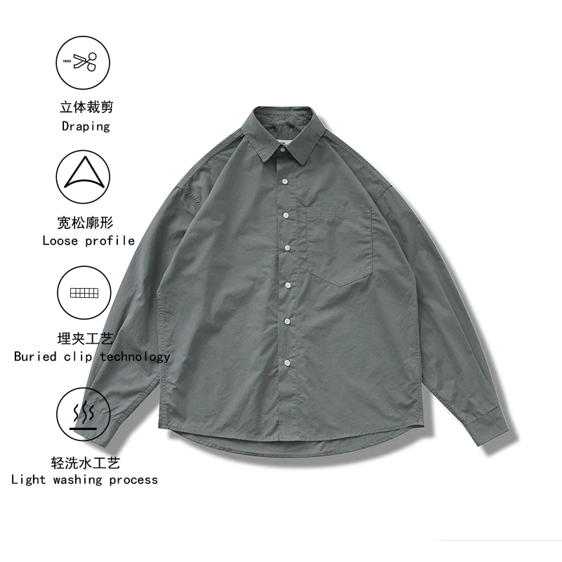 日系春秋潮流复古轻水洗纯色休闲衬衣宽松纯棉百搭长袖衬衫外套