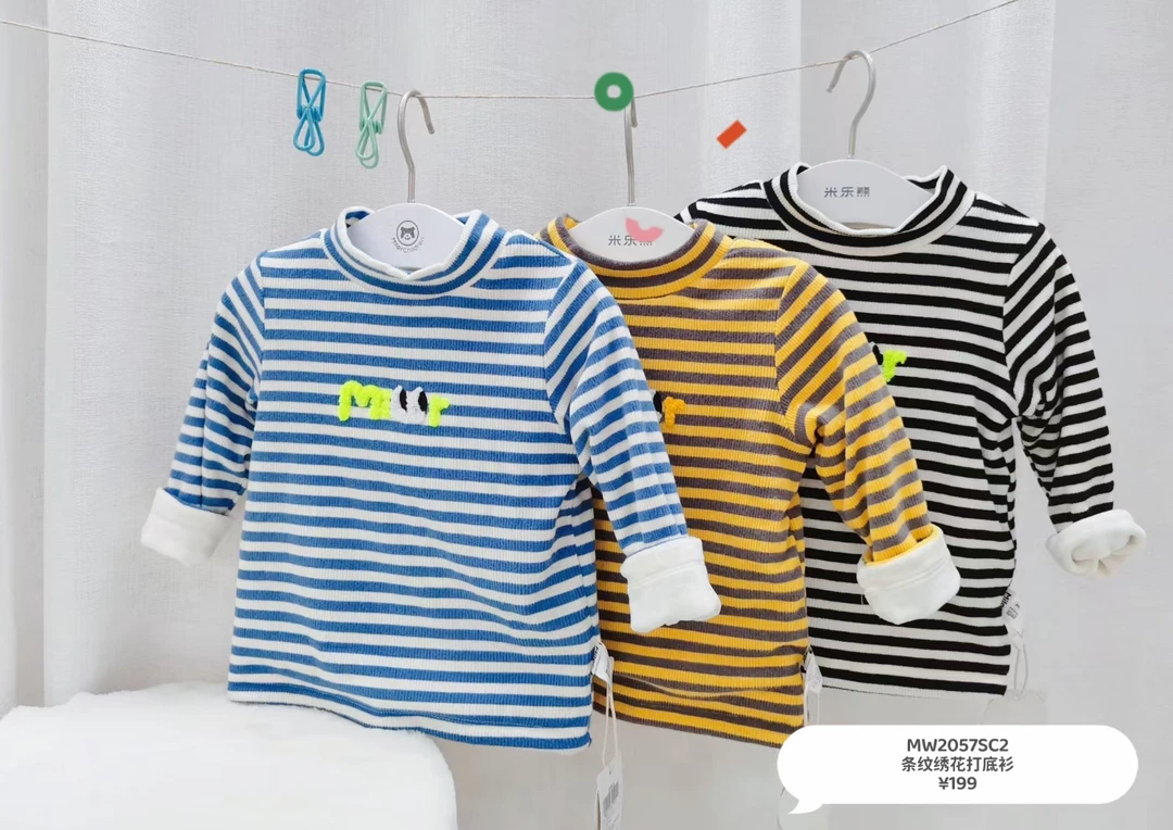 米乐熊打底衫编码尺码49-95