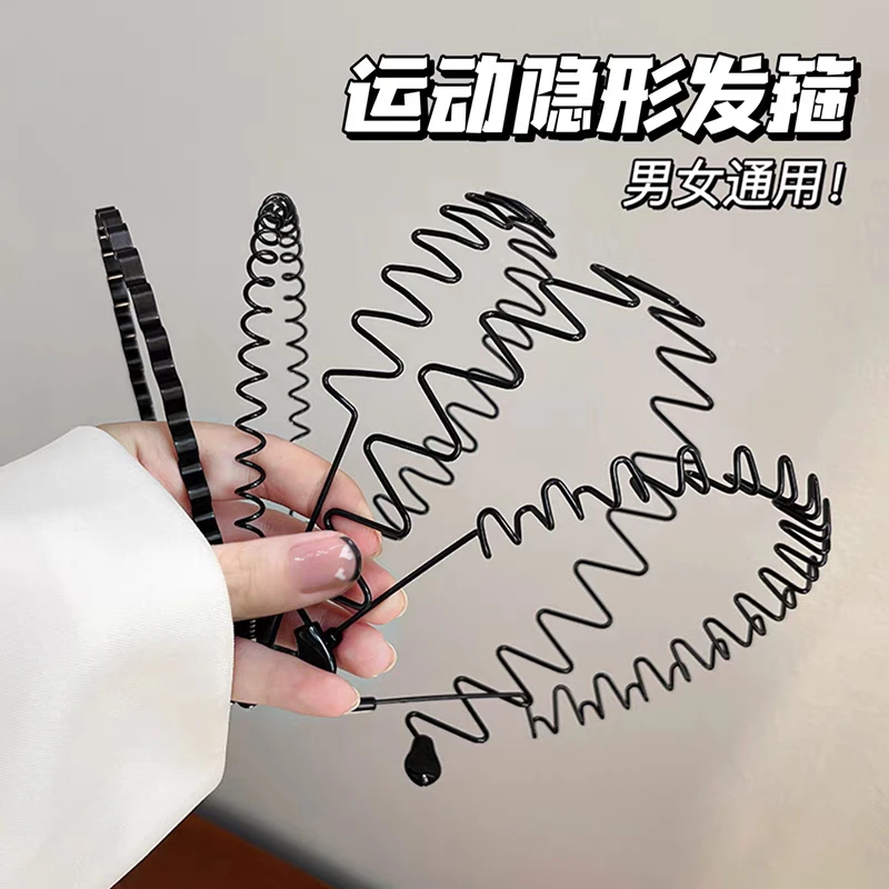 合金发饰 黑色波浪洗脸发箍女简约碎发发卡发饰男士压发运动头箍