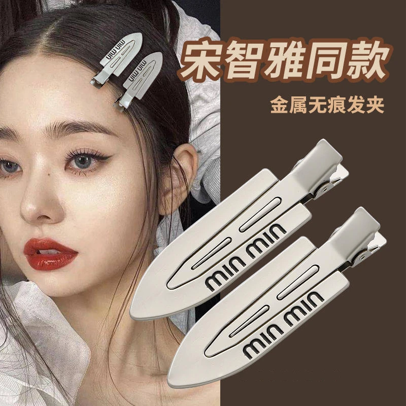 合金发饰 银色金属刘海发夹侧边碎发夹头饰简约无痕鸭嘴夹化妆用