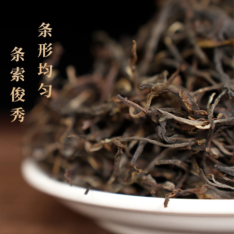 白莺山普洱生茶香气春茶源头厂家单丛袋装茶叶散茶生普洱新茶浓郁