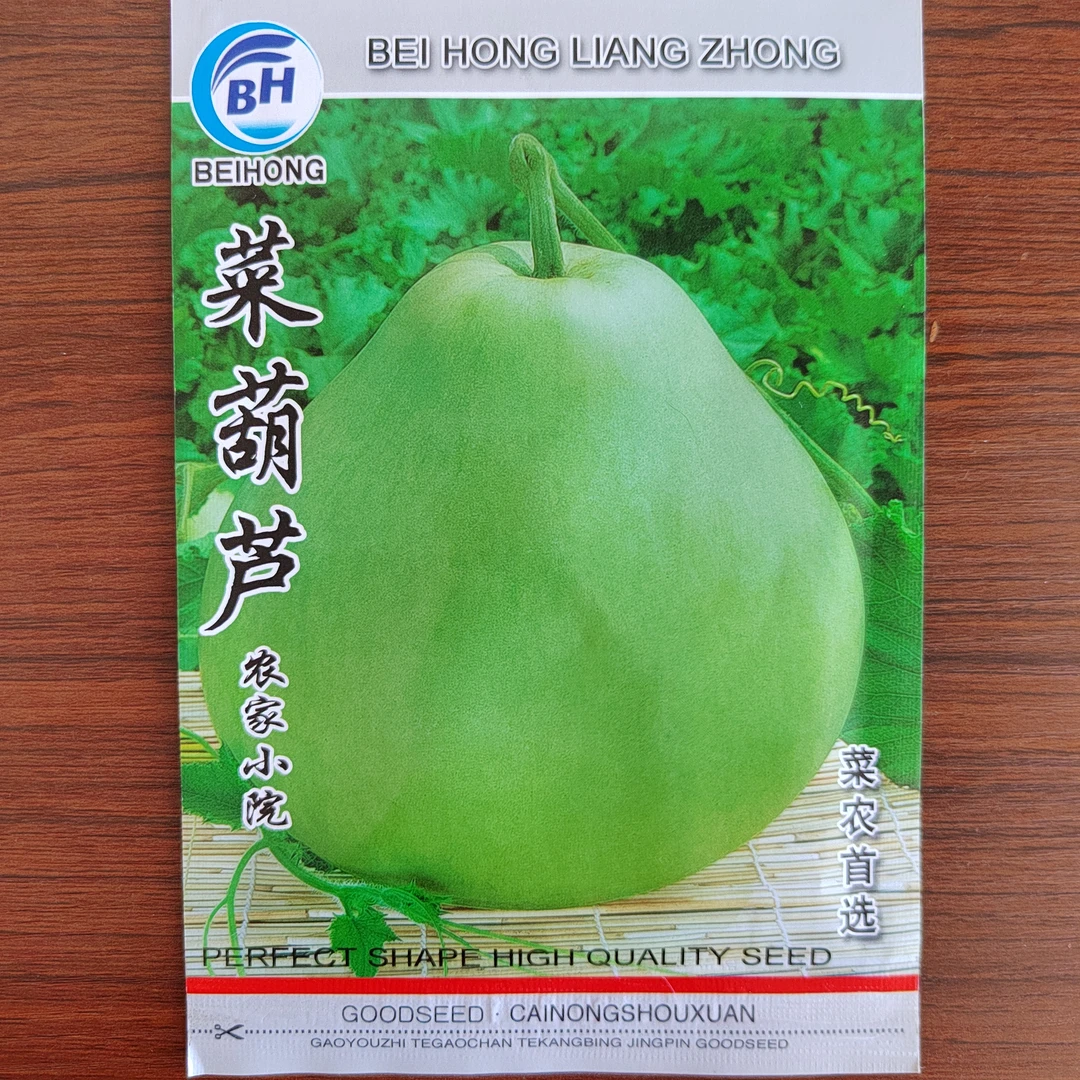 菜葫芦种子，早熟果肉厚