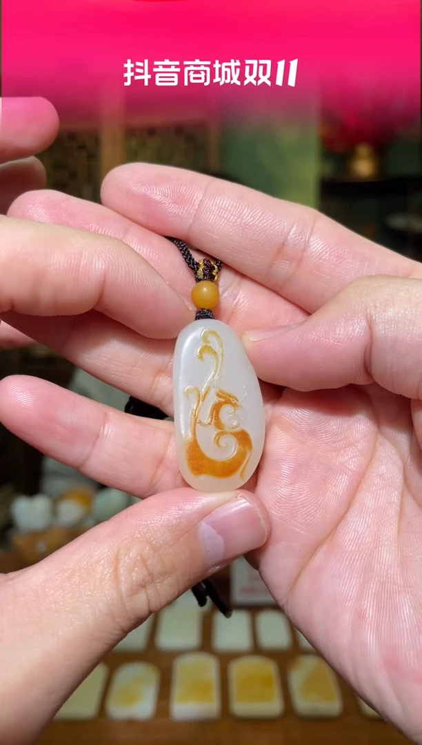 【闪购商品】和田玉吊坠(不含链)未镶嵌凤凰牌11g
