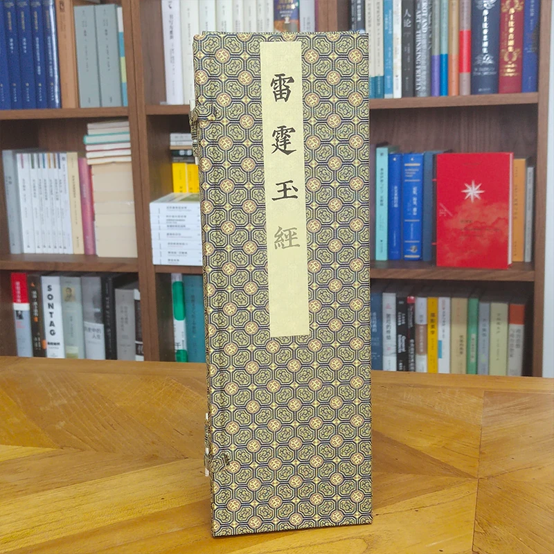雷霆玉 清·权子敬