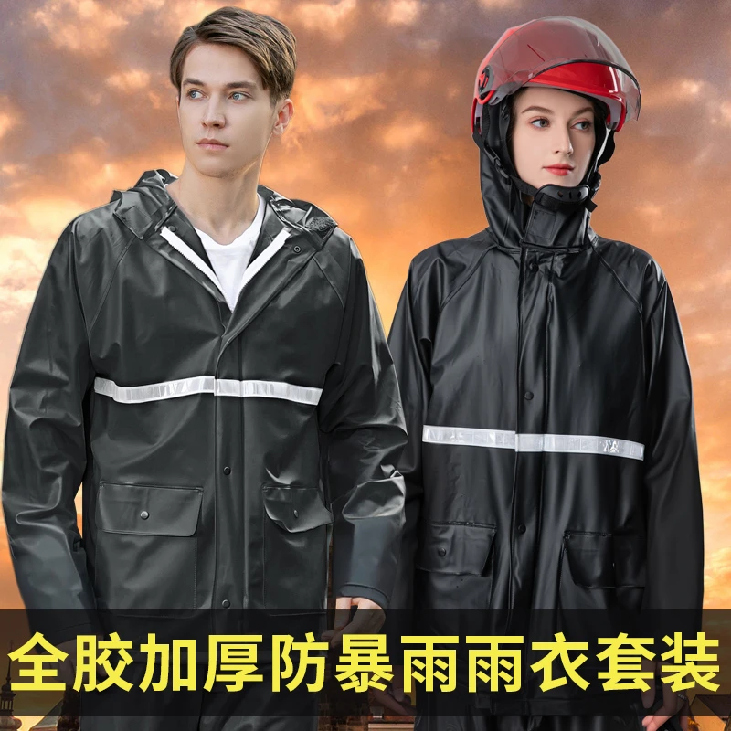 雨衣男款全身防暴雨外卖骑手雨裤套装反光户外加厚骑行女成人防水