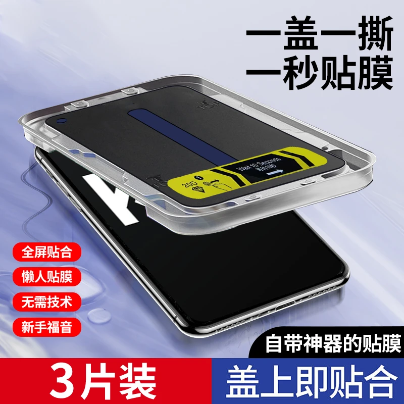 适用oppok10pro秒贴盒k10钢化膜k9x防偷窥k9手机膜k7x保护贴膜k7