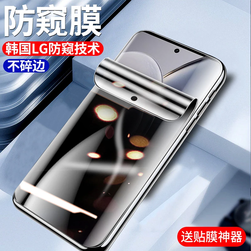 vivox90/80防窥x70水凝膜x60磨砂pro高清x50蓝光x30手机膜适用+