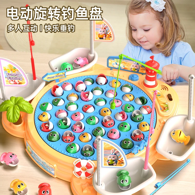 电动蓝色钓鱼玩具小孩益智磁性鱼池竿捞鱼早教儿童游戏玩具热卖