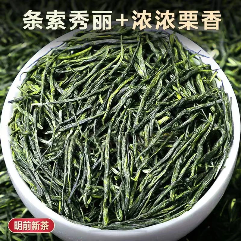 毛尖芽茶绿茶2024新茶叶浓香型四川明前散装高山云雾特级新茶500g