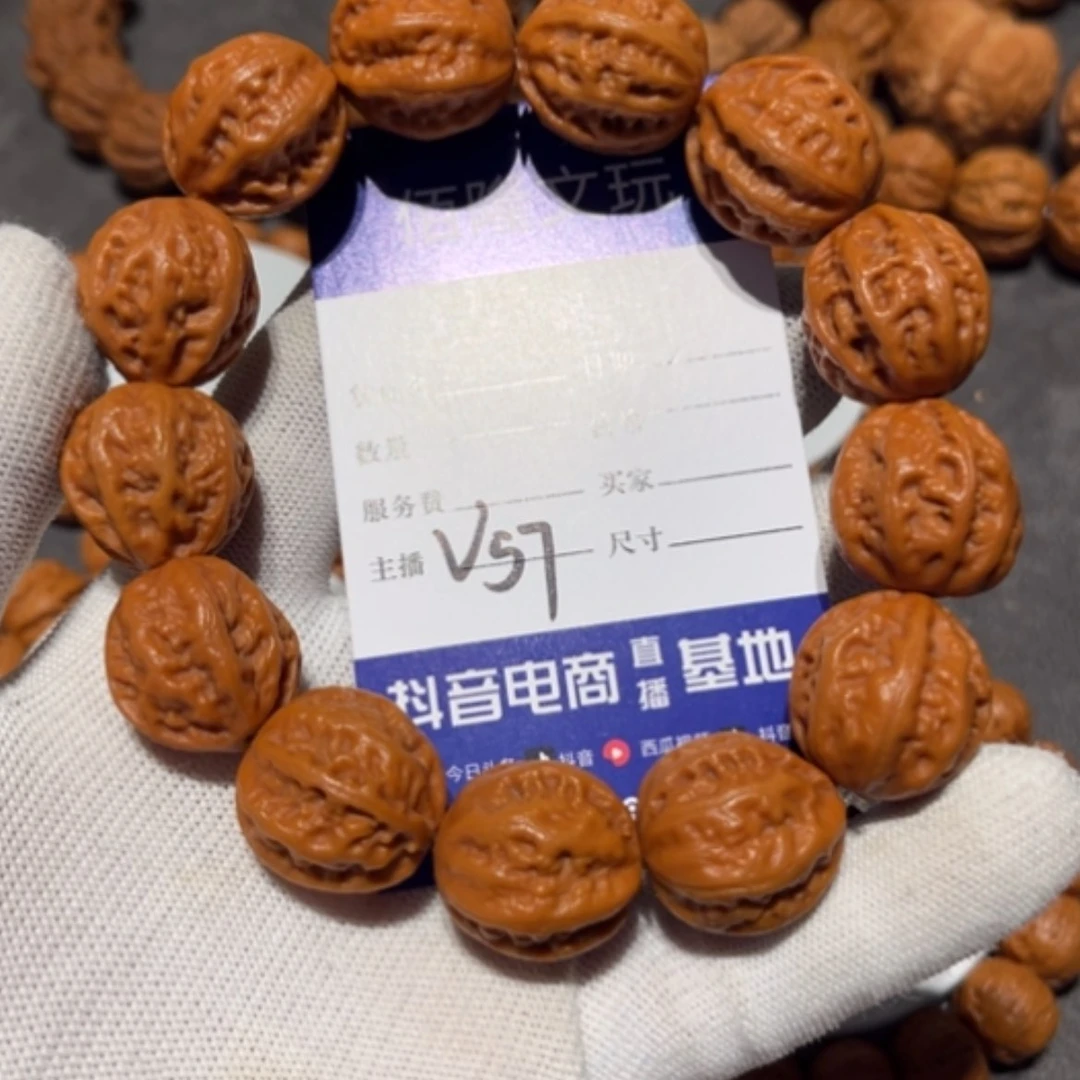 【闪购商品】文玩核桃吊坠蛮**健