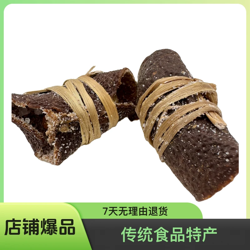 新会(陈皮三宝扎)+咸橄榄 煲汤煮粥泡水茶适储存滋补传统食品特产