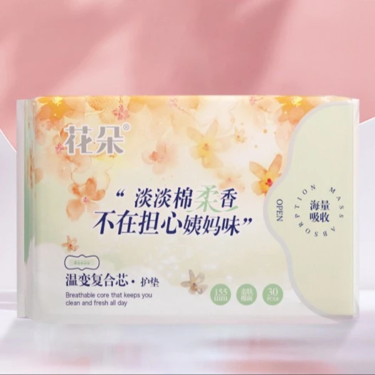 去异味温变护垫
