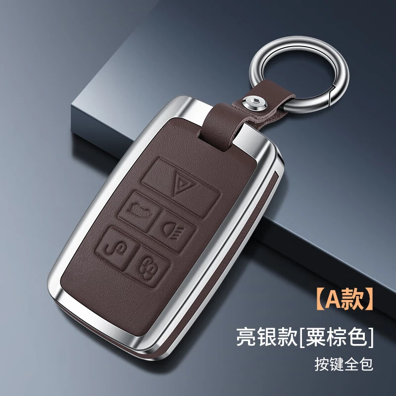 路虎捷豹揽胜运动版钥匙套星脉极光L扣神行5车发现4卫士壳包23款