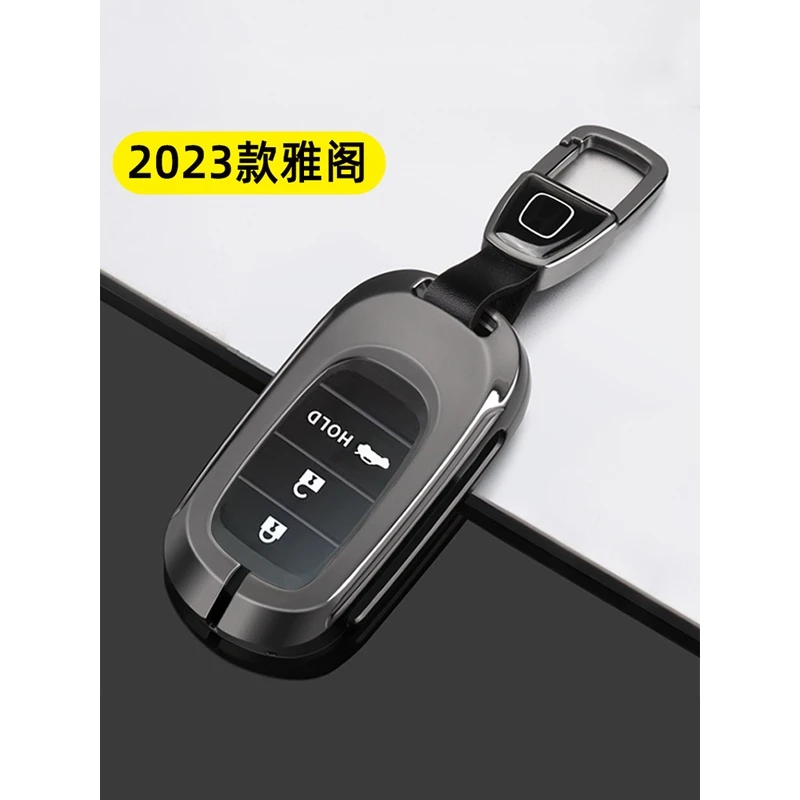 适用2023款本田十一代雅阁钥匙套23新款11代雅阁专用车金属包扣壳