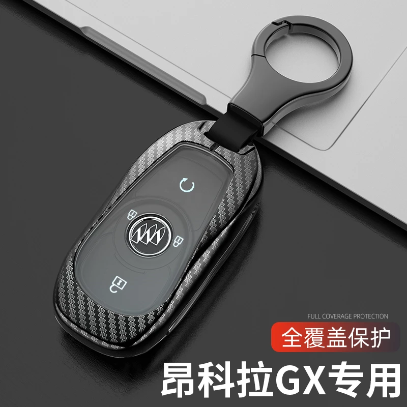 别克昂科拉GX钥匙套2020-22款昂科拉gx豪华旗舰型汽车专用包扣壳