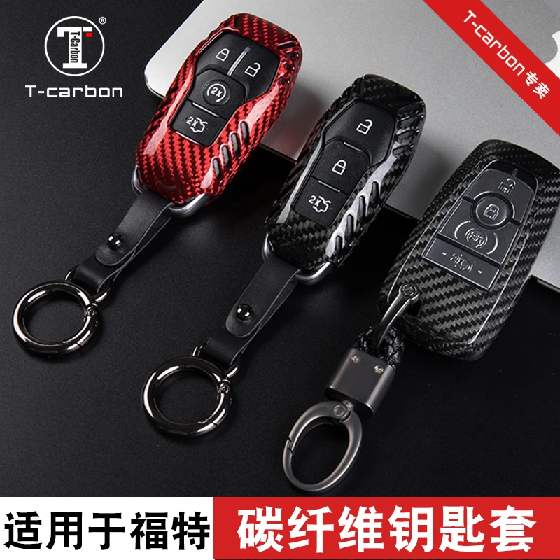 适用福特钥匙套锐界蒙迪欧锐际探险者嘉年华翼虎猛禽碳纤维钥匙壳