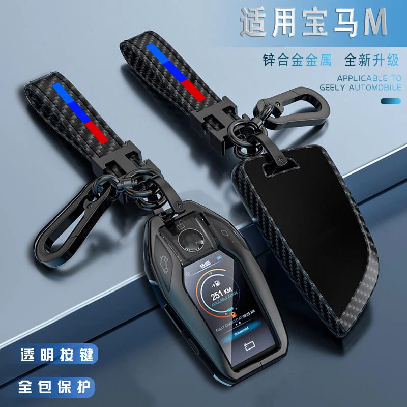 适用新宝马M3 m4 m5 m8刀锋液晶款钥匙套x3m x4m x5m x6m男m2老m6