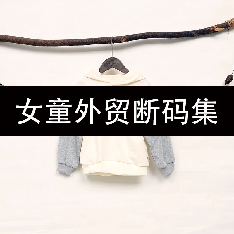 女童【小瓶子】B0901-B0922号