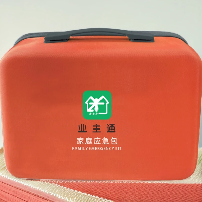 【业主通】智能家庭应急救包物资用品