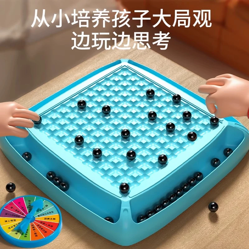 【磁力对战棋】儿童双人桌面亲子互动游戏男女孩益智专注力锻炼玩具