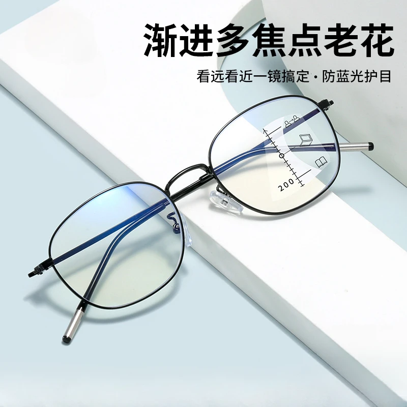 新款老花镜远近两用渐进多焦点走路看书看手机防蓝光护目老光镜