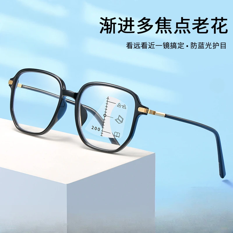 气质修颜2023新款老花镜女高级感大脸显瘦高清防蓝光时尚减龄眼镜