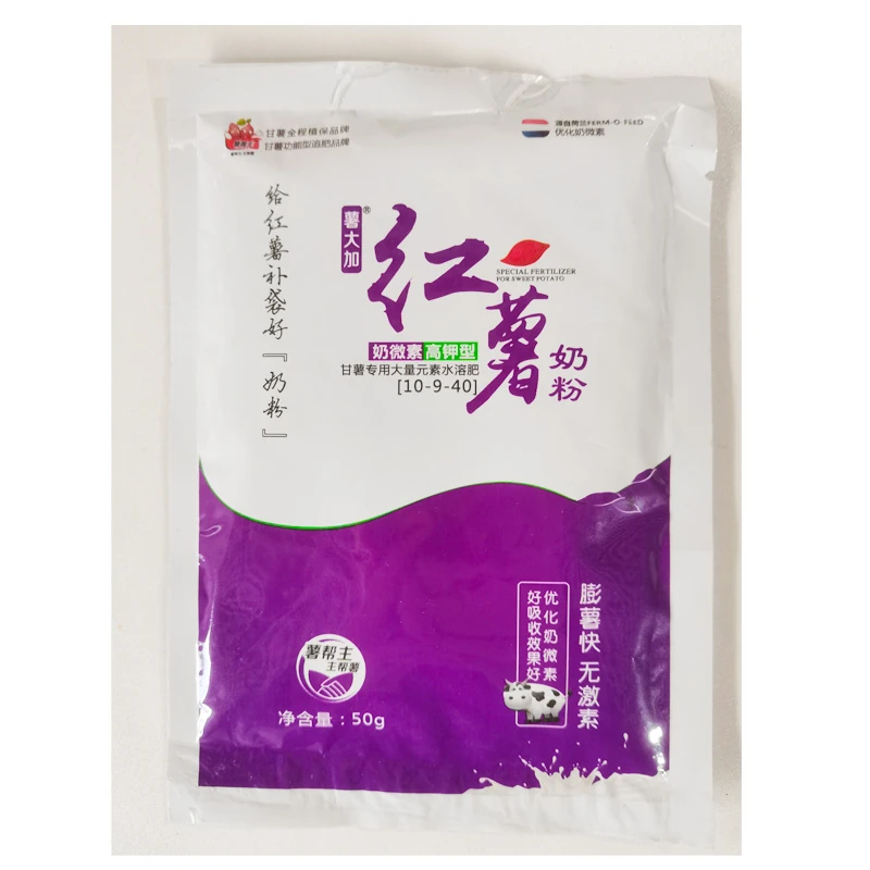 薯帮主红薯控旺增产肥料5合一型甘薯农肥水溶肥专用肥氮磷钾高效