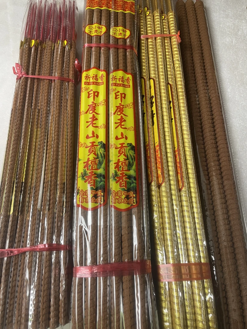YAN YI/炎燚香业天然无烟小时香计时香 功课香 竹签香