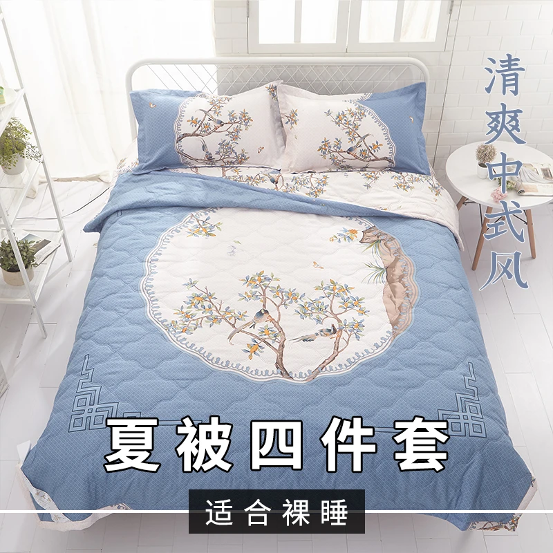 夏被四件套空调被夏凉被夏天薄被子宿舍夏季单双人简约可水洗被子