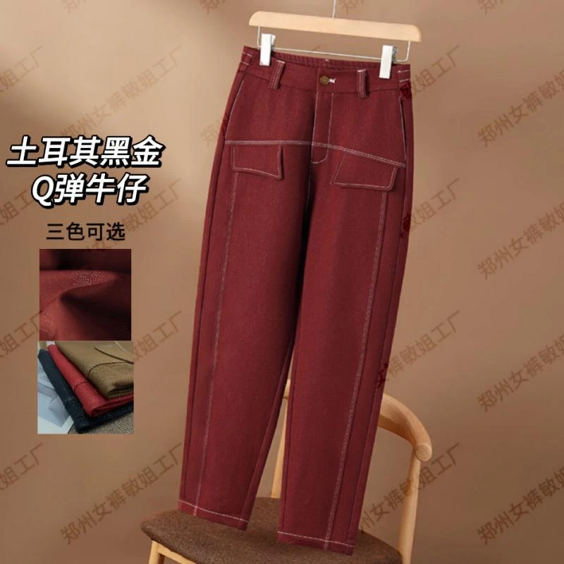 【黑金牛仔镰刀裤】秋冬新款弹力防牛仔土耳其黑金牛仔弯刀月亮裤